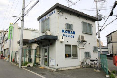 【悲報】少林寺レーシングさん、大阪だけで1ヶ月250件の被害か…7歳から16歳の43人が検挙、補導にｗｗｗｗｗｗｗｗｗｗ