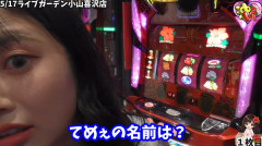 「テメエの名前は？」日直島田さん、女性演者に音量を注意する動画が話題