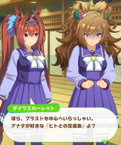 【ウマ娘】ダスカ、それ以上いけない