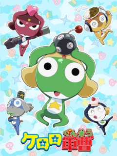 【ケロロ軍曹】わりとコメントしにくい出来の芸能人タイアップ曲もそこそこあったと思ってる