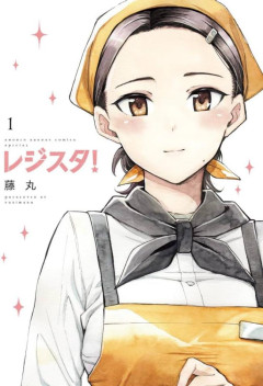 【速報】女性の世論が一致「未成年の少女を男の漫画に出すな。『これは現実ではありません』と注釈を大きく書き足して」