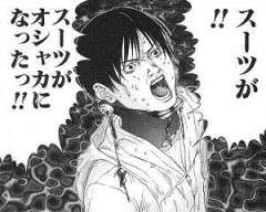 ガンツの一発屋の漫画家、引退発言へ