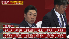 フジテレビの１２球団ドラフト１位予想でDeNAが的中