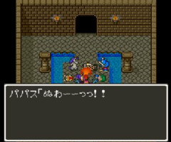 ドラクエのパパスについて知ってること