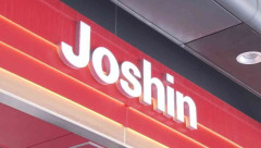 Joshinに不正アクセス　約600万件超える個人情報が漏洩した可能性　免許証の画像やマイナンバーカードなどの情報も漏洩したか
