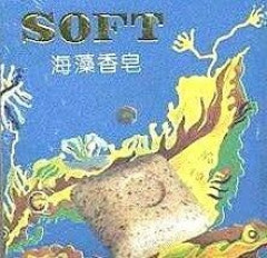 昔は必死に信じていたけど怪しかったもの