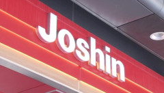 Joshinに不正アクセス　約600万件超える個人情報が漏洩した可能性