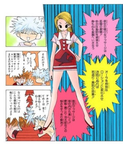 【ハンターハンター】容量のムダ使い