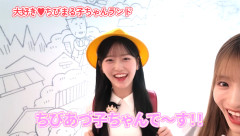 【朗報】八木愛月（21歳）がちびまる子ちゃんランドで、ちびまる子ちゃんのコスプレをしてしまう！可愛すぎると話題に！！【AKB48あづ】