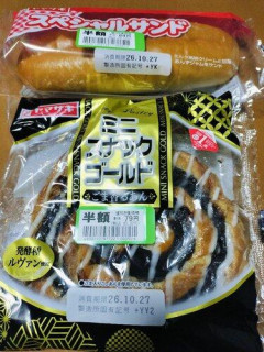 【朗報】お前らの好きなパン買ってきたぞｗｗｗｗｗｗｗｗｗｗ