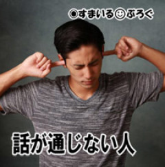 得意先の社長が俺に見合いの話を持ってきた。30歳の可愛い娘さんだとよ。41歳の急激に劣化してる嫁を捨てて見合いしてーなぁ。あー年上の嫁なんかもらうんじゃなかった