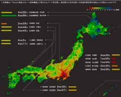 【悲報】カズレーザー、東京→仙台の所要時間に「意味わかんなくないすか？」と驚く