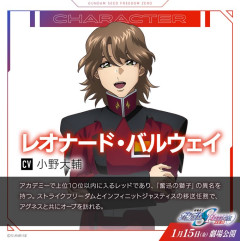 【ガンダムSEED】綺麗な目をしてるでしょ　すぐ死ぬやつの目だよ