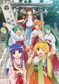 【画像】ひぐらしって、小説ないの？ゲームしんどいｗｗｗｗｗ