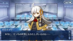 【FGO】オルガマリー・アニムスフィアのポテンシャルなら女王様になれるはず