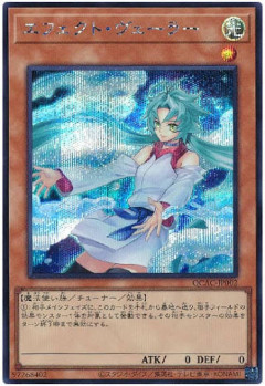 【遊戯王マスターデュエル】セレクションパック「パワーアップ・セレクション」収録カードの更新の予告