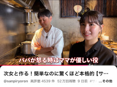 【話題】リュウジ、自分が嫌われる理由をXで自己分析「声がデカいし偉そう」→同意と反論で賛否両論