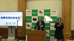 【速報】富山県知事「日本人ファーストを事前に防ぎながら外国人の方々を受け入れていく」