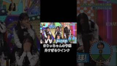 まりもとのウインクが面白すぎる理由 #日向坂46 #日向坂で会いましょう