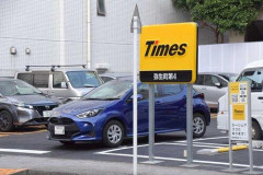 【悲報】タイムズカー、集団訴訟で逝く