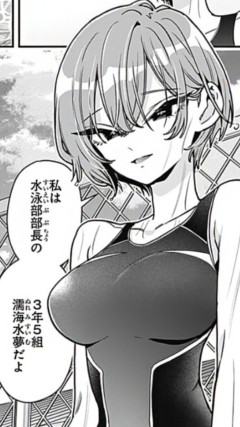 【100カノ】まずい こいつかなり上位の奇人だ
