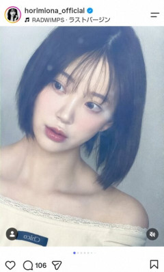 超絶可愛すぎる！元乃木坂・堀未央奈「ボブにした」大胆イメチェン姿に大反響「最強」「天使様」
