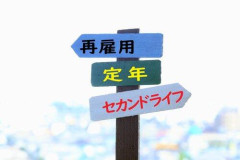 【悲報】実際FIREとかするより死ぬまで働いたほうがいいよな