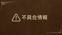 【悲報】Steamさん、開けなくなってしまう……
