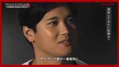 大谷翔平さん「今後達成したい目標はサイヤング賞」