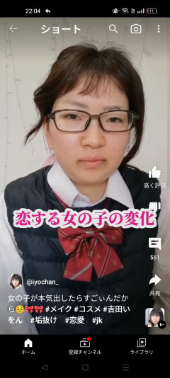 【画像】女ってこんな変わるもんか？ｗｗｗｗｗｗｗｗ