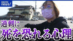 【悲報】『死』、ガチで怖すぎる