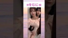 中嶋優月のハプニング #坂道グループ #櫻坂46