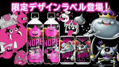 『ドラクエ』、謎の炭酸飲料とコラボしてしまう