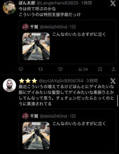 【悲報】大学でBeReal撮影する男、男女で意見が真っ二つになる。男「キモい」女「メロい♡」