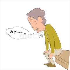 【悲報】近所のジジイさん、毎朝5時半頃に大音量で痰を吐いてしまうｗｗｗｗｗｗｗｗｗｗ