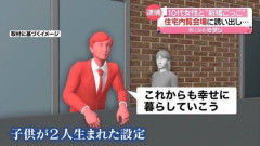 【悲報】都民の変態度がついに限界突破ｗｗｗｗｗｗｗｗｗｗｗｗｗｗｗ