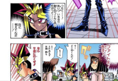 【遊戯王】王様は相棒応援したいのか