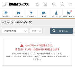GMOに攻撃予告「正午に顧客情報公開」10/27