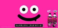 ドラゴンクエスト「謎の炭酸飲料とコラボしてしまうｗｗｗｗｗ」