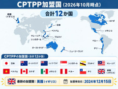 【速報】李大統領「もどかしいだろうがTPP加盟は避けられない」→なお日本を含む12カ国の同意が必要