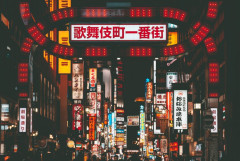 義兄嫁「（ウチ）には結婚式に来てほしくない。夜の仕事の女なんて呼びたくない！」ウチ（相方が稼がないんだから仕方ないだろ…）　→　そして翌年、ウチらが結婚すると…,,