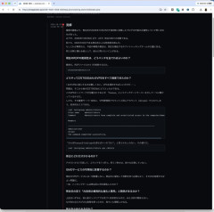 GMO「脆弱性は指摘されていたが修正前の隙を突かれた」ハッカー「修正は一行消して一行書くだけやが…7年間何してたん？」