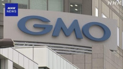【悲報】GMO、全PCとすべての顧客情報が破壊されるまで、秒読みｗｗｗｗｗ