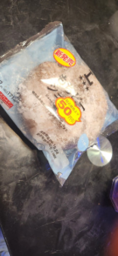 消費期限2日過ぎたこれ食ってええんか？