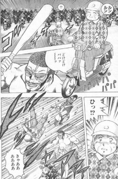 【画像】昔の暴走族、あまりにも悪すぎるｗｗｗｗｗｗｗｗｗｗ