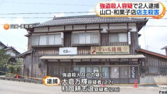 【事件】和菓子店店主殺害事件、犯人は鍵屋店長だった…くらしのマーケットに出店「鍵屋のこうちゃん」、逮捕後に退店扱いに
