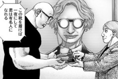 【TOUGH2】44話感想　佐藤を唆し裏で操っていたのは、バロックとマッチィだった…！