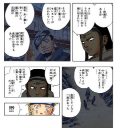 【NARUTO】とんでもねえな雲隠れ