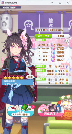 【ウマ娘】現時点でこうしたほうがいいって要素は何かある？（駿大祭シナリオ）