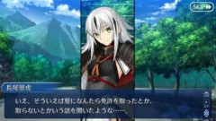 【FGO】運転免許証は身分証明書として便利。TYPE-MOONキャラクターも取得している描写がある